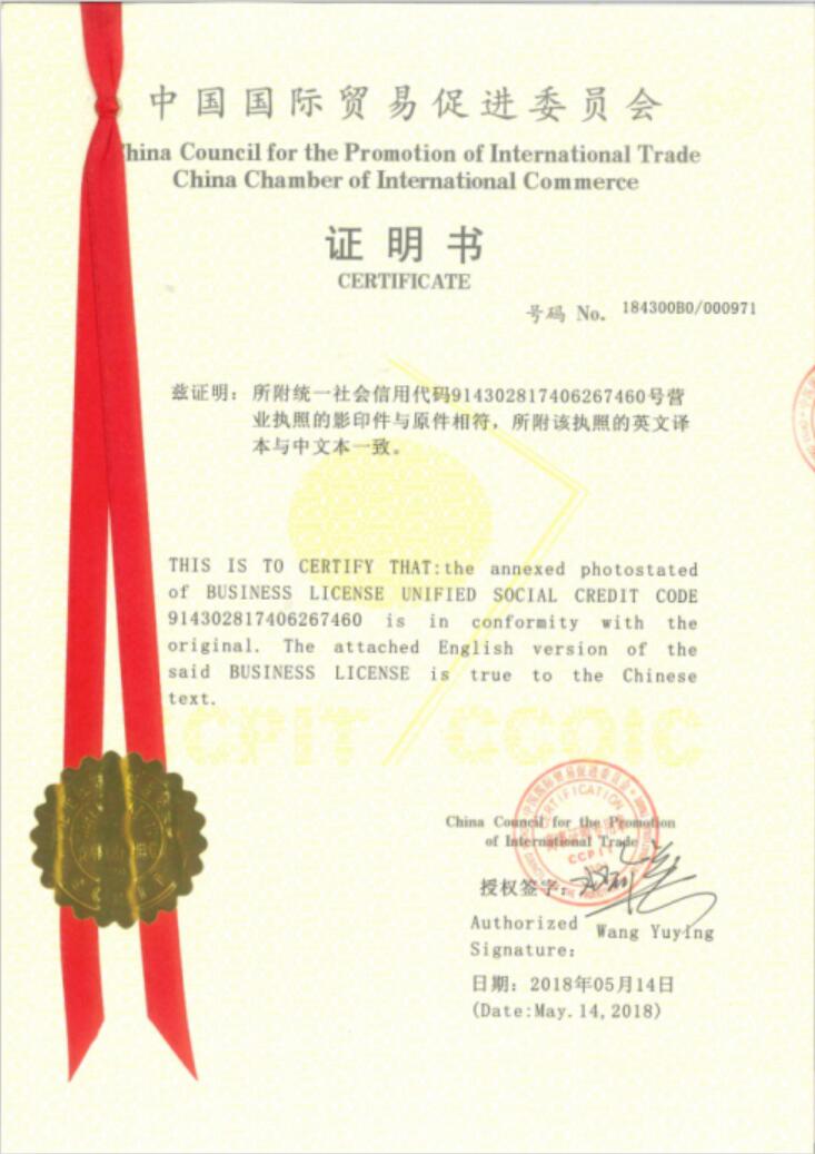 CS Seramik CCPIT-Çin Konseyi tarafından verilen sertifika aldı